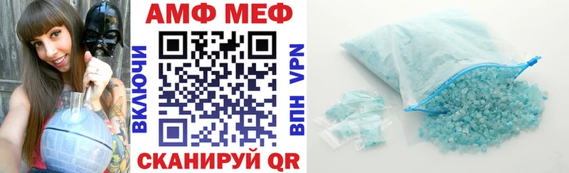 Купить закладки  Козьмодемьянск  АМФЕТАМИН 97% 