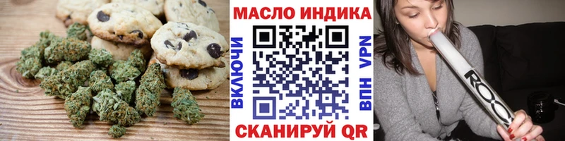 Canna-Cookies марихуана  Купить где  Козьмодемьянск 