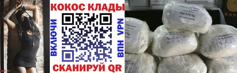 Купить где  Козьмодемьянск  COCAIN 98% 
