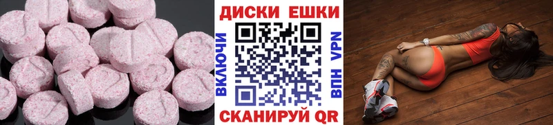 Экстази MDMA  Купить закладки  Козьмодемьянск 