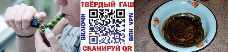 Гашиш hashish  Купить где  Козьмодемьянск 