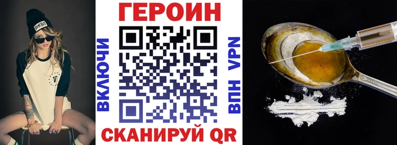 Героин герыч  Купить где  Козьмодемьянск 