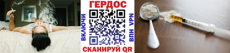 ГЕРОИН Heroin Козьмодемьянск