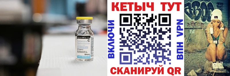 Кетамин VHQ Купить где Козьмодемьянск