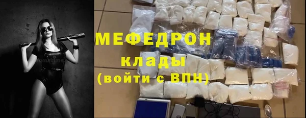 прущие крисы Мегион
