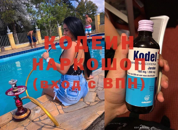 прущие крисы Мегион