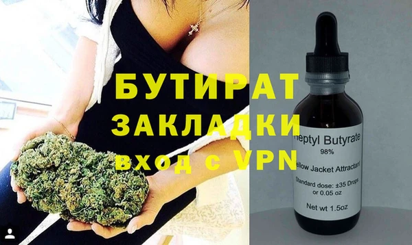MDMA Магадан