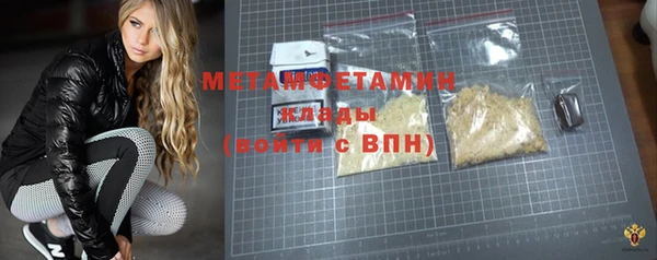 прущие крисы Мегион