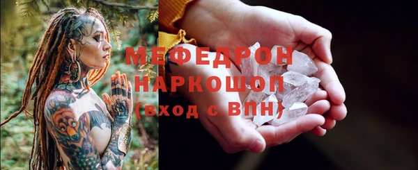 прущие крисы Мегион