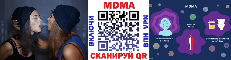 Купить где  Козьмодемьянск  МДМА VHQ 