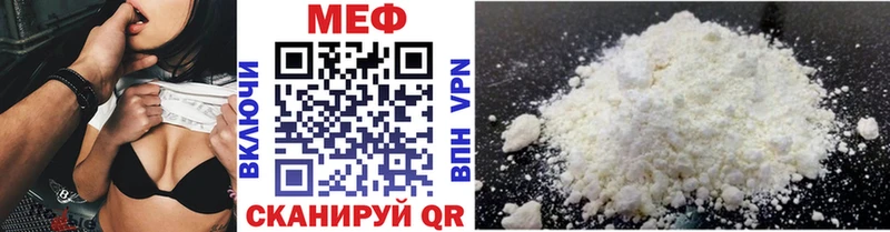 МЕФ 4 MMC  Купить  Козьмодемьянск 