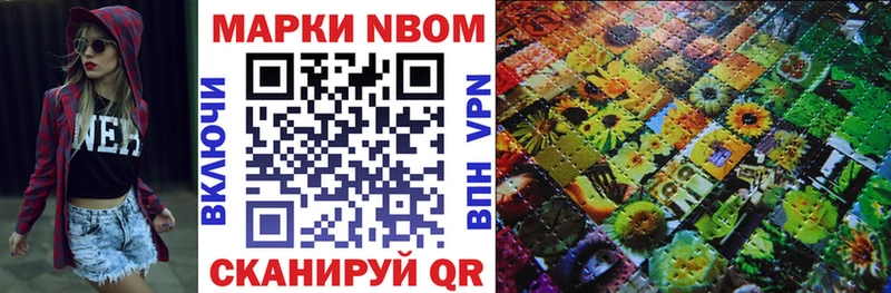 Купить где  Козьмодемьянск  Наркотические марки 1,5мг 