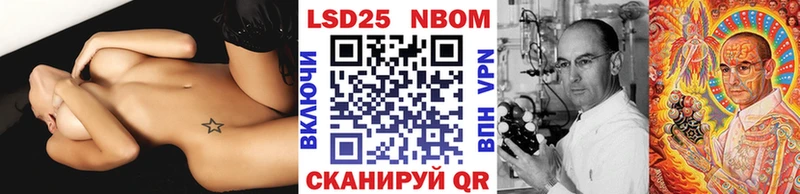 Марки 25I-NBOMe 1500мкг Козьмодемьянск