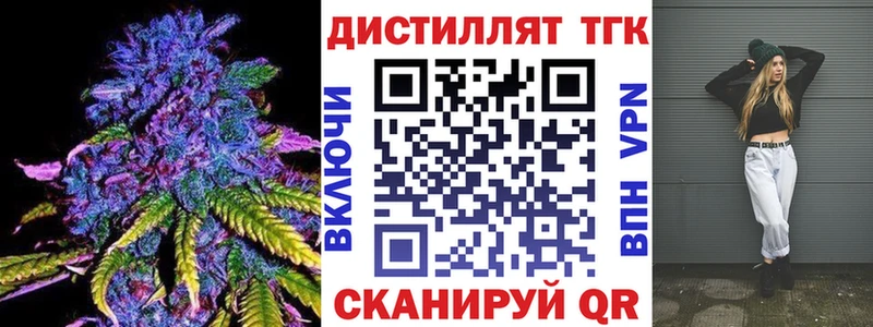 ТГК вейп с тгк  Купить закладки  Козьмодемьянск 